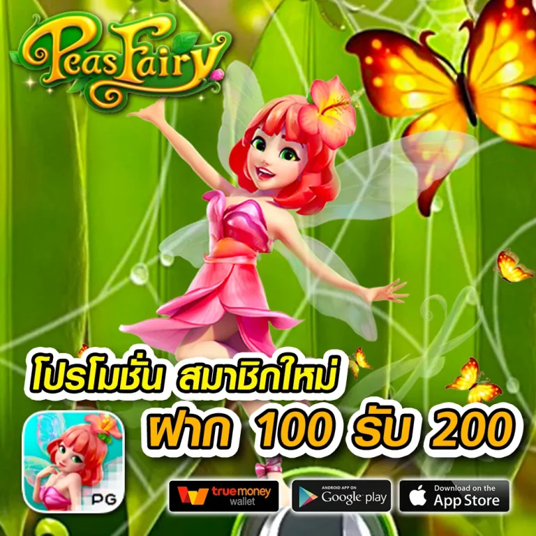 u7now สมัคร